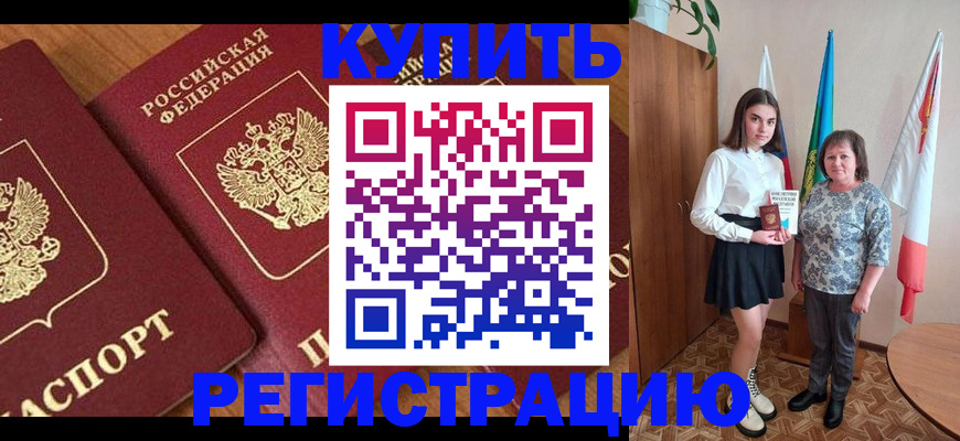 пропишу в квартире в Туле