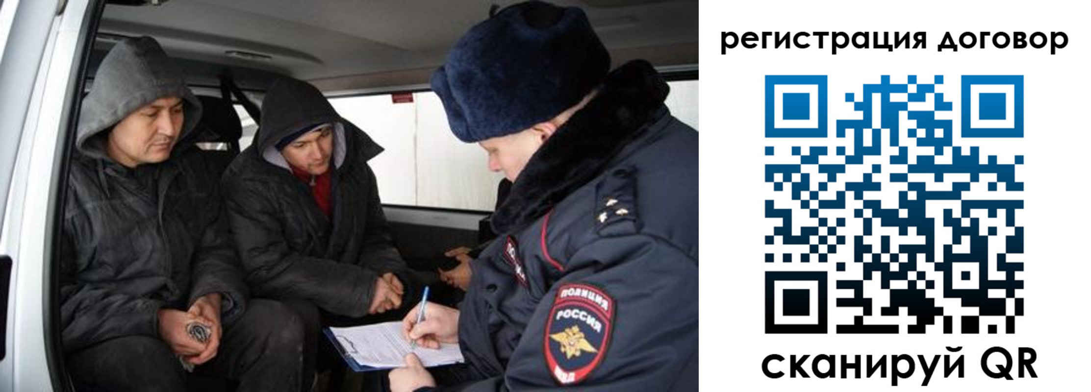 временная регистрация надежно в Туле