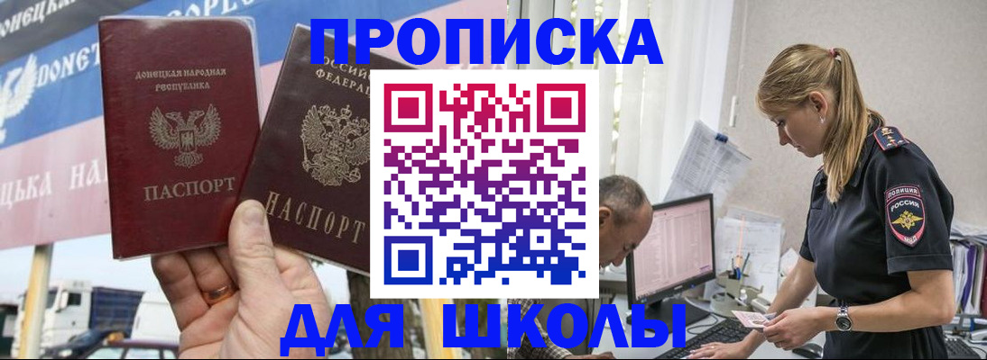 временная регистрация недорого в Туле
