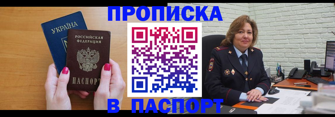 пропишу в квартире в Туле