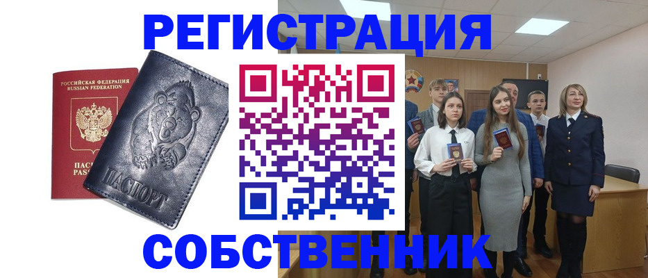 прописка иностранных граждан в Туле
